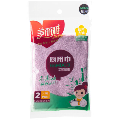 

Jingdong Supermarket] beautiful and elegant high kitchen towel HC012790