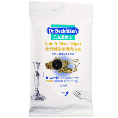 

Dr. Beckmann (Dr.Beckmann) 12 pieces of cleaning cloth for gold and silver products (imported from Germany)