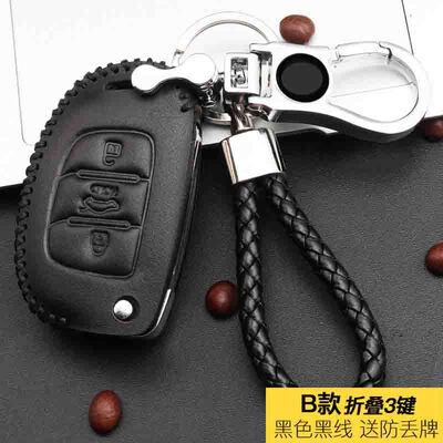 

Huashi Beijing modern key package Tucson led 16-17 models 15-16 models Langata Sonata nine leather hand sewing key bag cover buckle A smart three-button black line