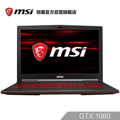 

MSI msi GL63 156-inch game notebook i5-8300H 8G 1T128G SSD GTX1060 6G alone SAIRUI keyboard 94 color gamut black
