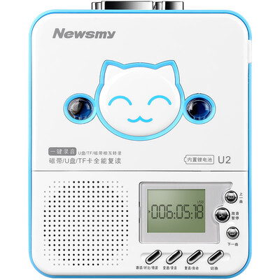 

Newman Newsmy U2 lithium version of high-fidelity tape machine tape U disk TF card primary&secondary school students English learning machine tape recorder rechargeable music player MP3 player blue