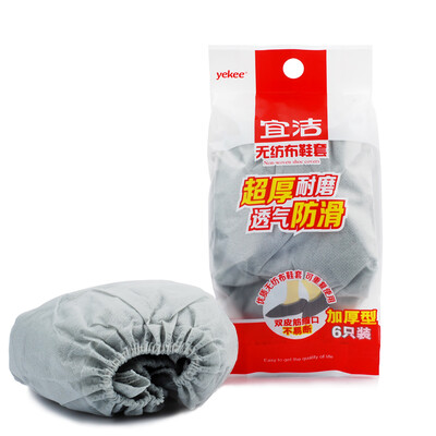 

Jingdong supermarket Yi Jie shoe cover non-woven 6 fitted Y-9663