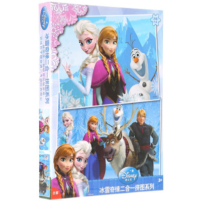 

Disney children puzzle ice&snow odd two-in-one educational toys ancient princess puzzle 88 tablets 126 tablets 11DF2162062