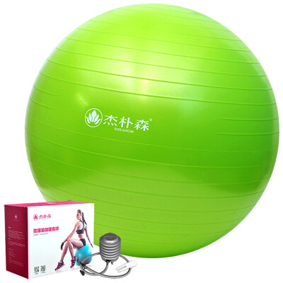 

Jupiter (GEPSON) Yoga ball 65cm professional yoga fitness ball thicker send airbag rose red