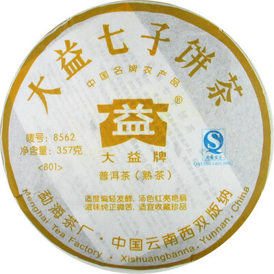 

8562 * Мэнхай Dayi пуэр 2008 Спелые 357g