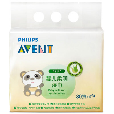 

Philips Xin An Yi British brand AVENT baby soft wipes 80 pumping 3 packs SCF986 / 40