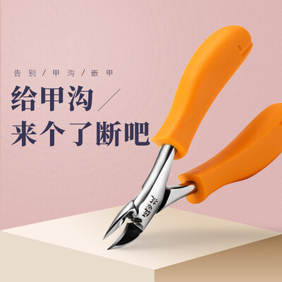

MrGreen -1033-OR Nail knives Paronychia special nail clippers Ingrown nails nail scissors Toena pedicure tools Nail scissors