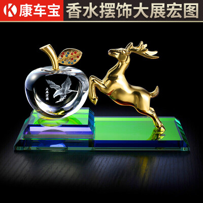 

Kang car treasure car perfume seat car perfume decoration car perfume car decoration car perfume supplement liquid a deer safe silver