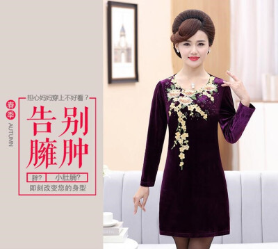 

Middle-aged womens spring&autumn new embroidered long-sleeved dress mother dress in the long section of gold velvet bottoming