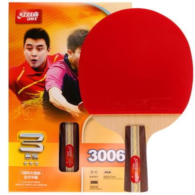 

Double Happiness DHS table tennis racket straight shot double-sided anti-glue offensive&defensive balance 3 star R3006 single block