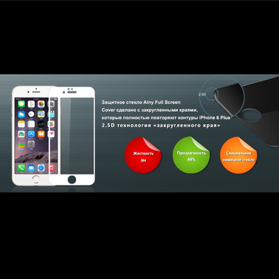 

Ainy 2.5D full cover защитное стекло screen protector для iPhone 6S/6S Plus белое 0.33mm