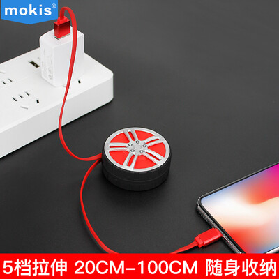

MOKIS Apple data line iphoneXSMAXXR876plus5 charging line car tire creative retractable fast charging line 1 m red