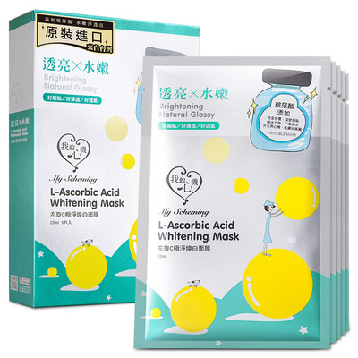 

My heart care L-C Huan white mask 5 tablets (vitamin C Brightening Japan Hyaluronic Acid Replenishment Taiwan original men and women skin care mask)