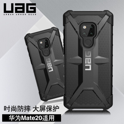 

UAG Huawei Mate20 Drop Mobile Phone Case Cover Diamond Series Transparent Gray