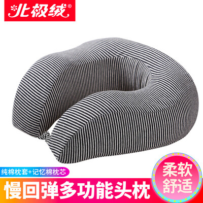 

Arctic velvet Bejirong U-shaped pillow neck pillow portable memory cotton storage aircraft travel car headrest siesta pillow gray