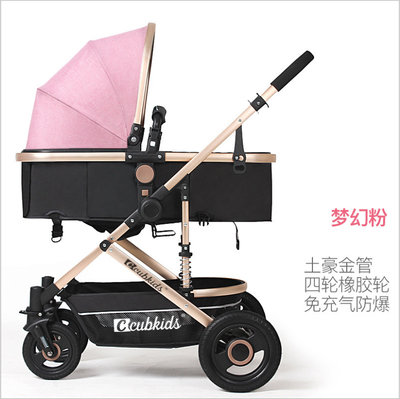 

High landscape baby strollers can be used in winter&summer to sit or lie down to avoid shock Portable strollers are suitable