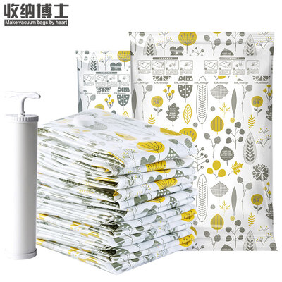 

Storage Dr vacuum compression bag quilt clothing storage travel sorting bag thickening environmental protection material fashion banana leaf section 2 extra large 4 medium 4 small hand pump