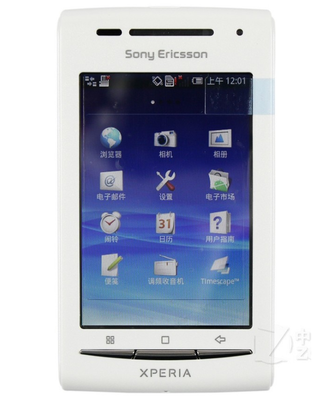 

Original Sony Ericsson XPERIA X8E15i Mobile Phone Full Set