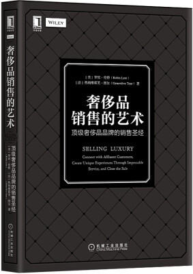 

奢侈品销售的艺术 ：顶级奢侈品品牌的销售圣经[Selling Luxury: Connect with Affluent Customers, Create Unlque Experience Through Impossible Service and Close the Sale