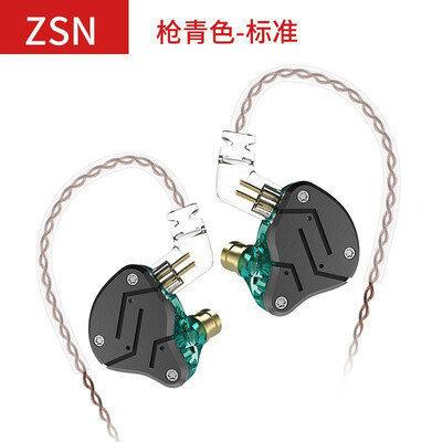 

KZ ZSN 1DD1BA Armature Dual Driver Earphone Detachable In Ear Audio Monitors Noise Isolating HiFi Music Sports Earbuds