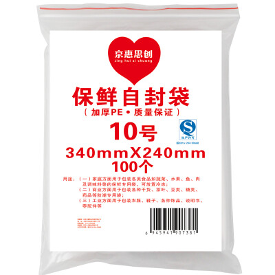 

Jingdong supermarket] Jing Hui think a JH0067 thick food sealed bag moisture-proof bag 1 5 * 7cm 10 package 1000