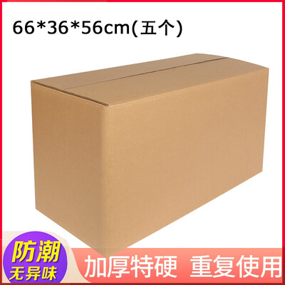 

Bethus large moving paper box 663656cm 5 packs Packing express box storage sorting luggage storage box company storage box wholesale