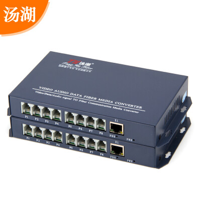 

Tanghu TH-GDJ 6703 8-channel telephone optical transceiver plus 1 channel network single-mode single-fiber PCM voice optical transceiver FC port 1 pair