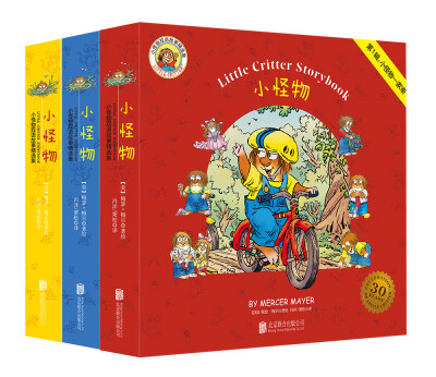 

童立方·Little Critter Storybook Collection小怪物双语故事精选集（全3辑27册）