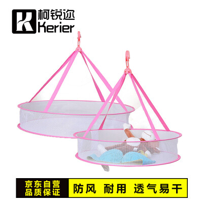 

Ke Rui Kerier pink clothes basket 2 sets of large small single layer clothes tile drying NET Sweaters clothes blue sun socks underwear underwear clothes net