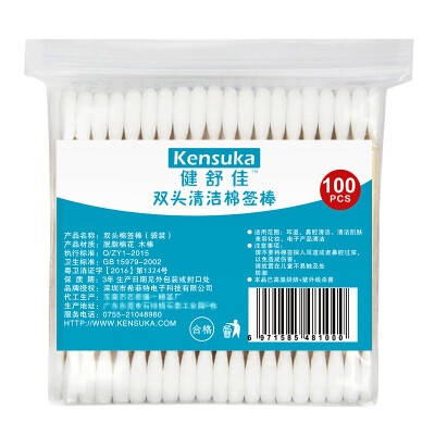 

Kensuka double-headed cotton swab cleansing cotton swab stick sticks 100 sticksbag new&old packaging random delivery