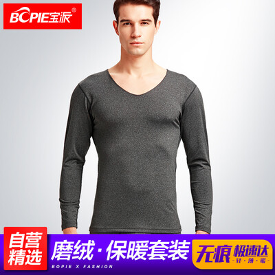 

Baopai Qiuyi Qiuku Womens seamless grinding plush thin section thermal underwear set autumn&winter base cotton sweater gray ash