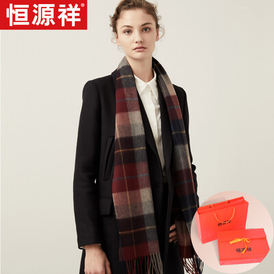 

Hengyuanxiang cashmere scarf female autumn&winter lattice warm thickening wild bib shawl dual-use exquisite gift box purple red camel
