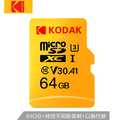 

Kodak 64GB TF MicroSD memory card U3 A1 V30 speed version reading speed 100MB s support 4K high quality shooting