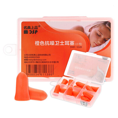 

Name of the top of the earrings anti-noise guards anti-noise sleep noise earplugs learning work sleep anti-snore earrings orange trumpet 12