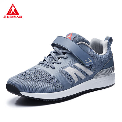 

ZULIJIAN Comfortable flying woven mesh couple shoes ZLJ7707 blue male 45