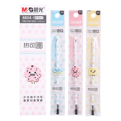 

Chenguang  & G 20 05mm black heat wipe pen 6604