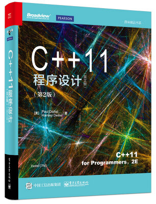 

C++11程序设计（第2版 英文版）