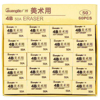 

Wide GuangBo 60 only installed 4B art eraser XP9528