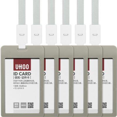 

Excellent (UHOO) 6623 waterproof document card sets horizontal milk white 6 card sets +6 lanyard / box work card badge card