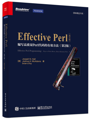 

Effective Perl：编写高质量Perl代码的有效方法（第2版 英文版）