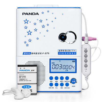 

Panda (PANDA) F-375 высококачественная ленточная машина лента u диск TF карта плеер английский язык кассетная магнитола магнитофон MP3 перезаряжаемый литиевый (синий)