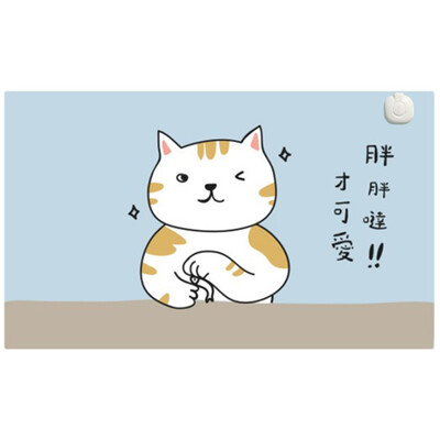 

Ling charm heating mouse pad smart desktop heating pad office warm table pad office warm table treasure desk cute warm hand pad hand warmers fat face cat