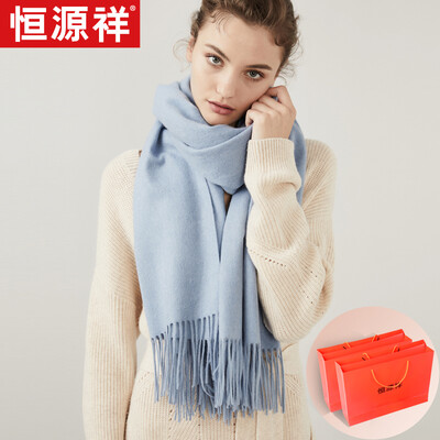 

Hengyuanxiang scarf female autumn&winter increase thickening shawl dual-use solid color wool warm wild scarf beautiful gift box fog blue