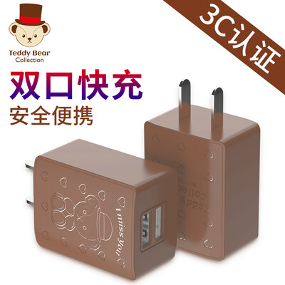 

Teddy collector Apple charger head dual USB mobile phone charging head iPhonex8plusHuawei p20mate9oppor17 charger fast charge plug brown