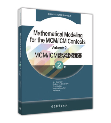 

Mathematical Modeling for the MCM/ICM Co