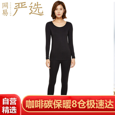 

Netease carefully selected thermal underwear womens coffee carbon autumn clothes long pants upgrade thermal underwear warm shirt black XL