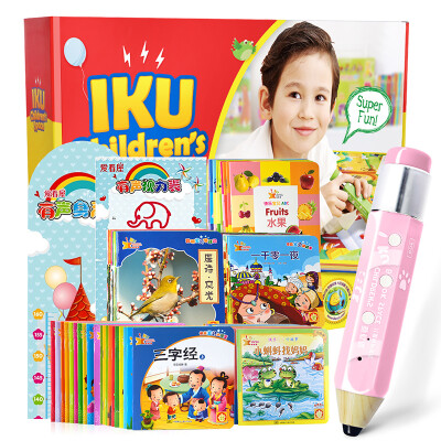 

Love to see the house to read the pen child early childhood learning point of time machine 5-6 years old sound book all-round upgrade material pink 8G memory charge 77 book set