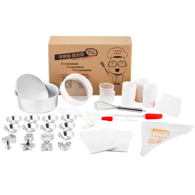 

Loyalty loyola baking tools for the oven 15 sets of entry-level HBBL-15