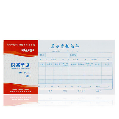 

Xima SIMAA documents travel claims reimbursement financial documents 240 120mm 10 installed