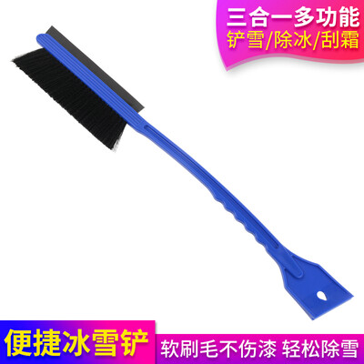 

Fun line snow Qingling AX-03 three-in-one multi-function snow shovel 66cm portable snowboard car defrosting de-icing snow removal tools
